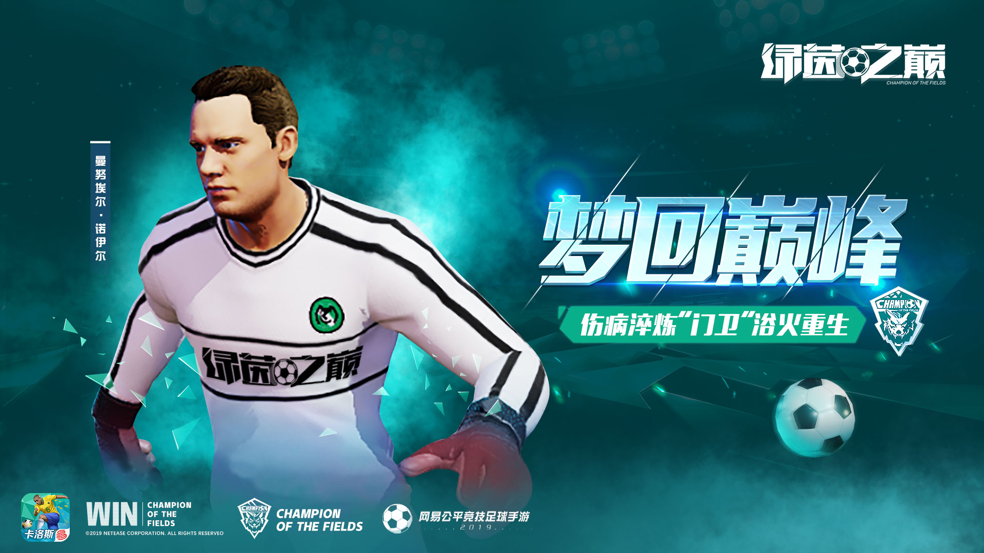 尼斯发布备战花絮,冲刺阶段门线救险,欧篮联任务艰巨,资深球员宣示担当(斯大林模式的评价积极消极) 尼斯发布备战花絮,冲刺阶段门线救险,欧篮联任务艰巨,资深球员宣示担当(斯大林模式的评价积极消极)