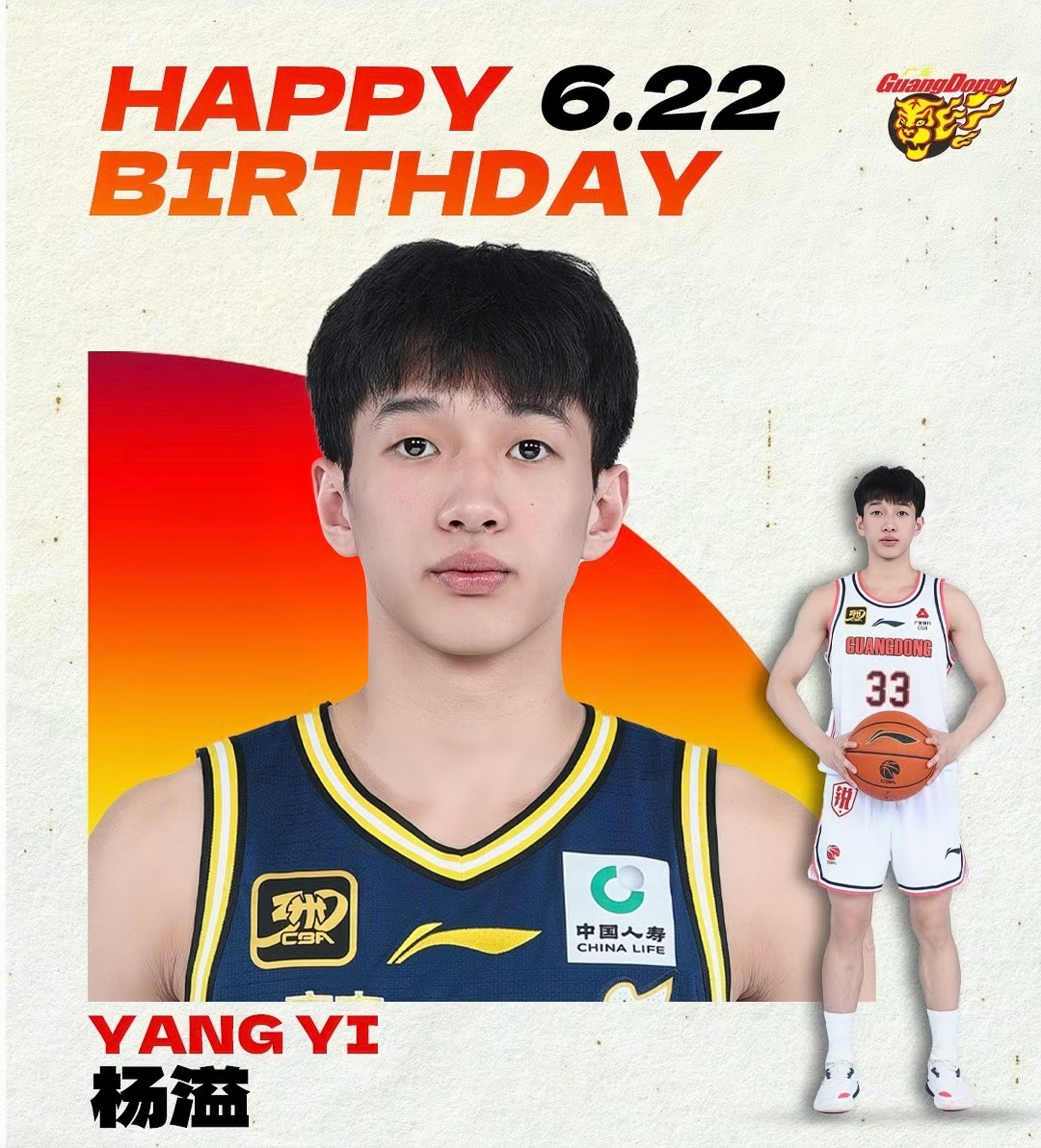 开云登陆入口-包含赛前广东宏远调整名单以备荷甲，止住颓势环节打磨，球迷炸锅，球队文化再被提及的词条